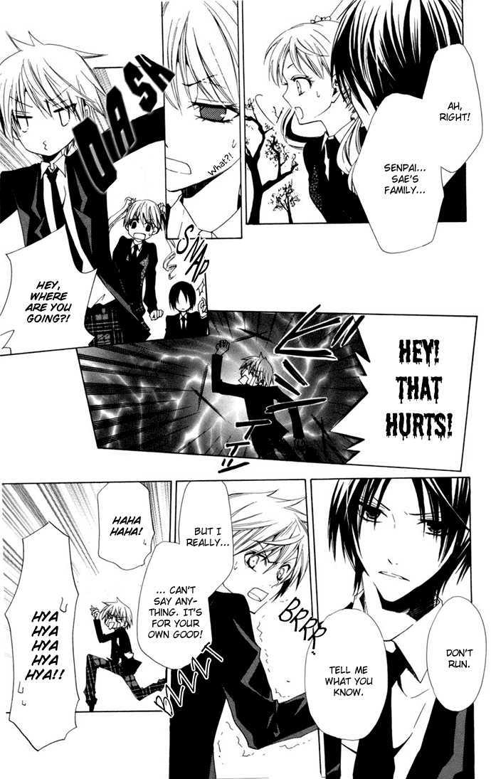 Kusuriyubi Hime Chapter 4 page 10 - Chapter 4