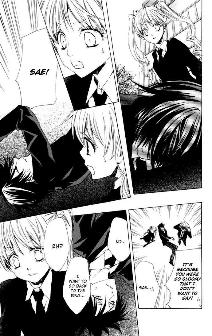 Kusuriyubi Hime Chapter 4 page 12 - Chapter 4