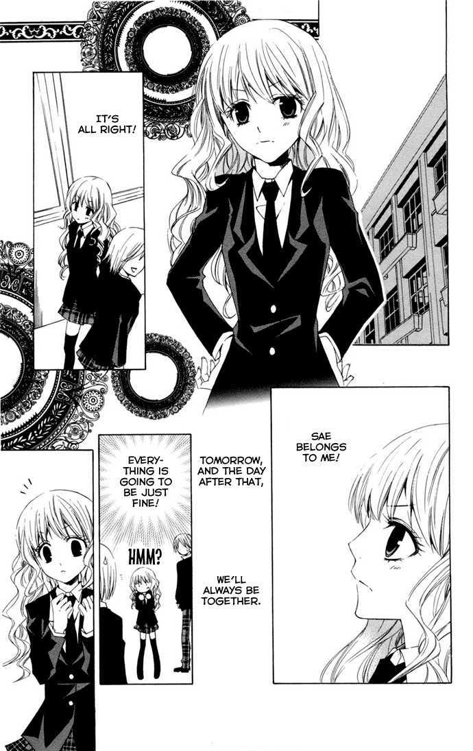 Kusuriyubi Hime Chapter 4 page 16 - Chapter 4
