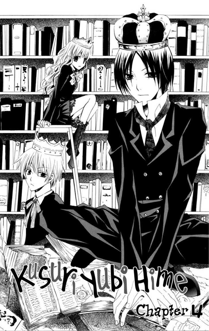 Kusuriyubi Hime Chapter 4 page 2 - Chapter 4