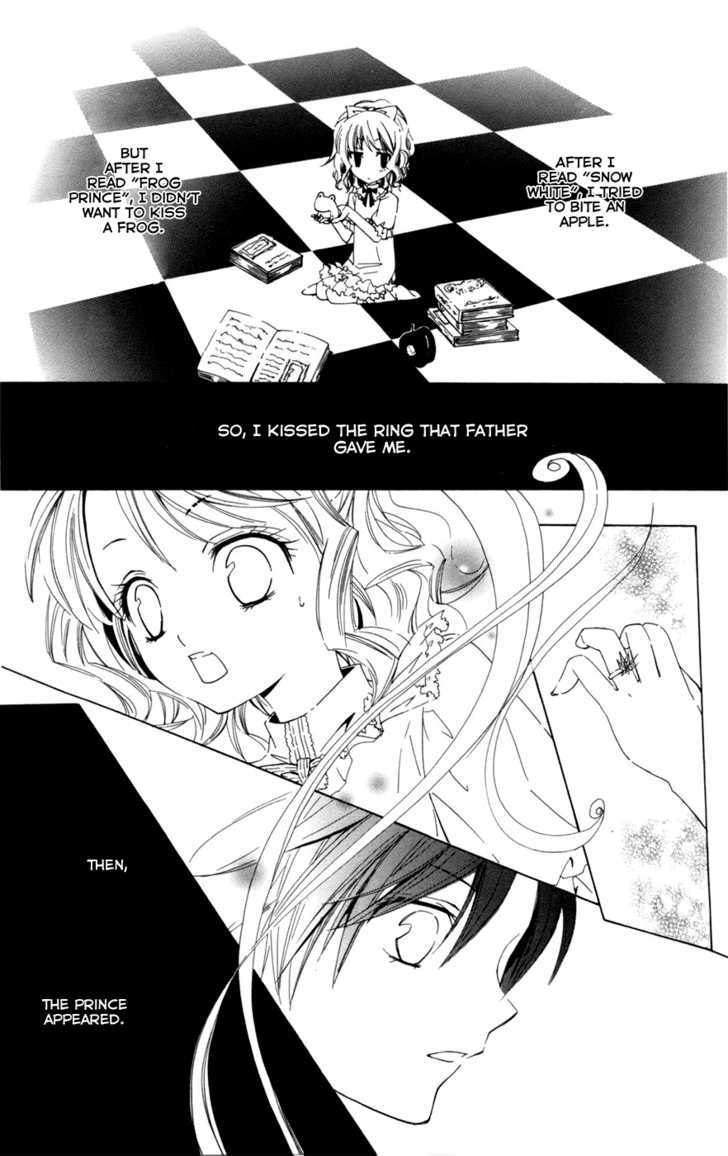 Kusuriyubi Hime Chapter 4 page 4 - Chapter 4