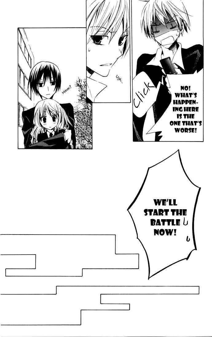 Kusuriyubi Hime Chapter 4 page 6 - Chapter 4