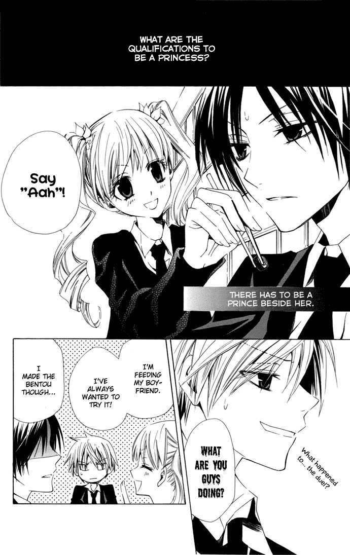 Kusuriyubi Hime Chapter 4 page 7 - Chapter 4