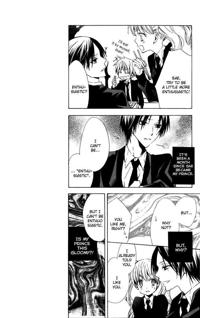 Kusuriyubi Hime Chapter 4 page 8 - Chapter 4