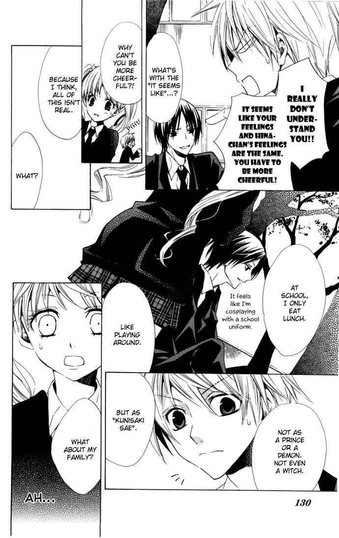 Kusuriyubi Hime Chapter 4 page 9 - Chapter 4