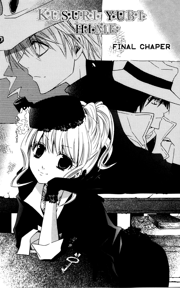 Kusuriyubi Hime Chapter 5.2 page 1 - Chapter 5 v2 : [End]