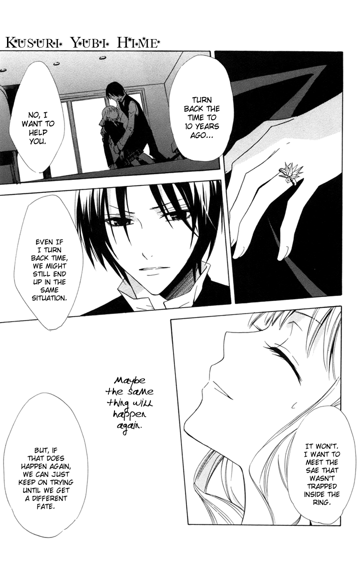 Kusuriyubi Hime Chapter 5.2 page 23 - Chapter 5 v2 : [End]