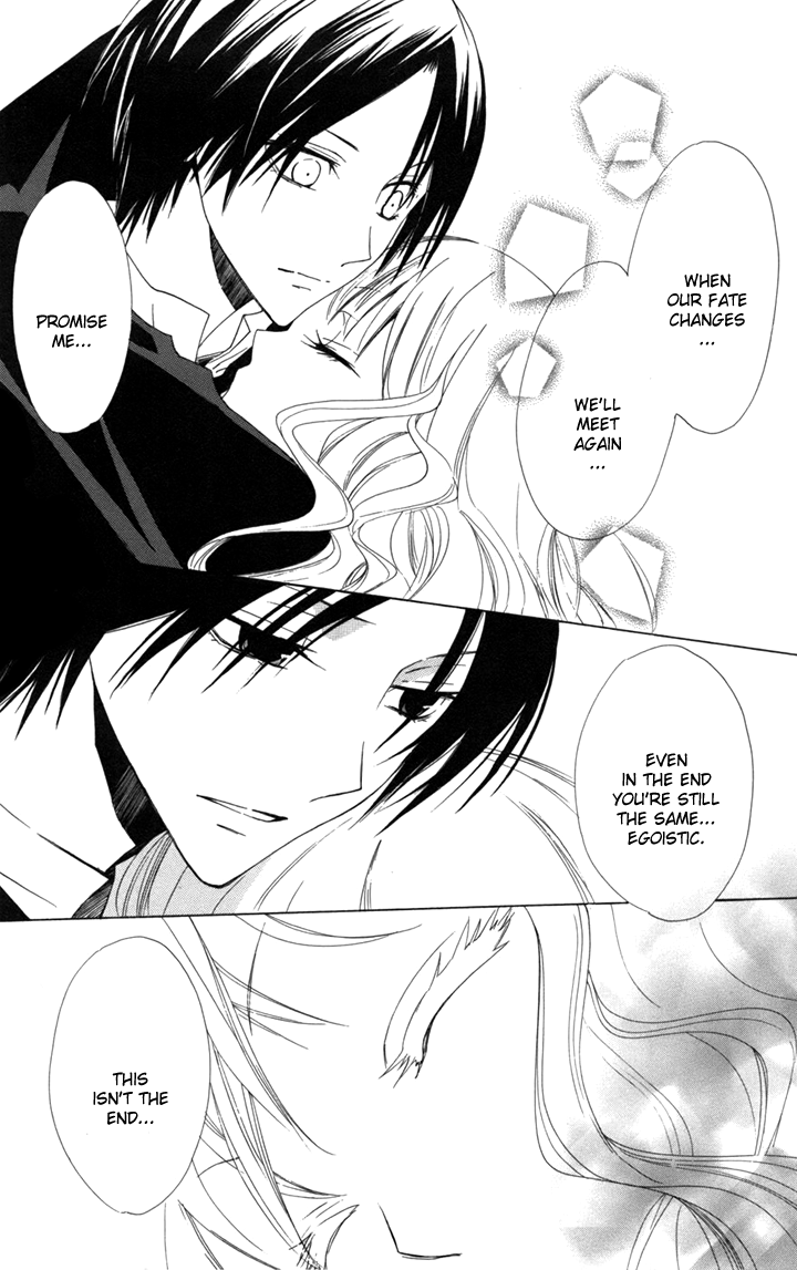 Kusuriyubi Hime Chapter 5.2 page 24 - Chapter 5 v2 : [End]