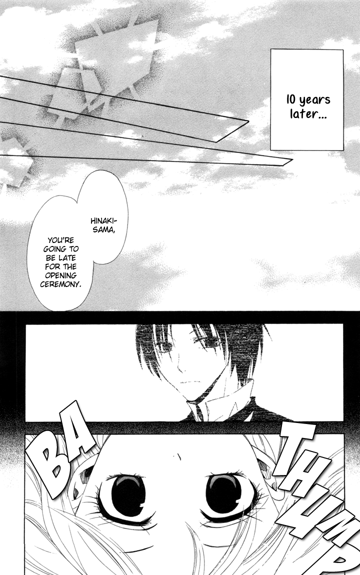 Kusuriyubi Hime Chapter 5.2 page 27 - Chapter 5 v2 : [End]