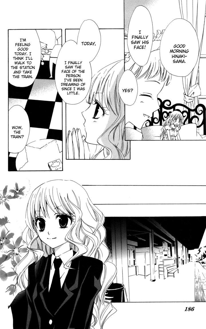 Kusuriyubi Hime Chapter 5.2 page 28 - Chapter 5 v2 : [End]