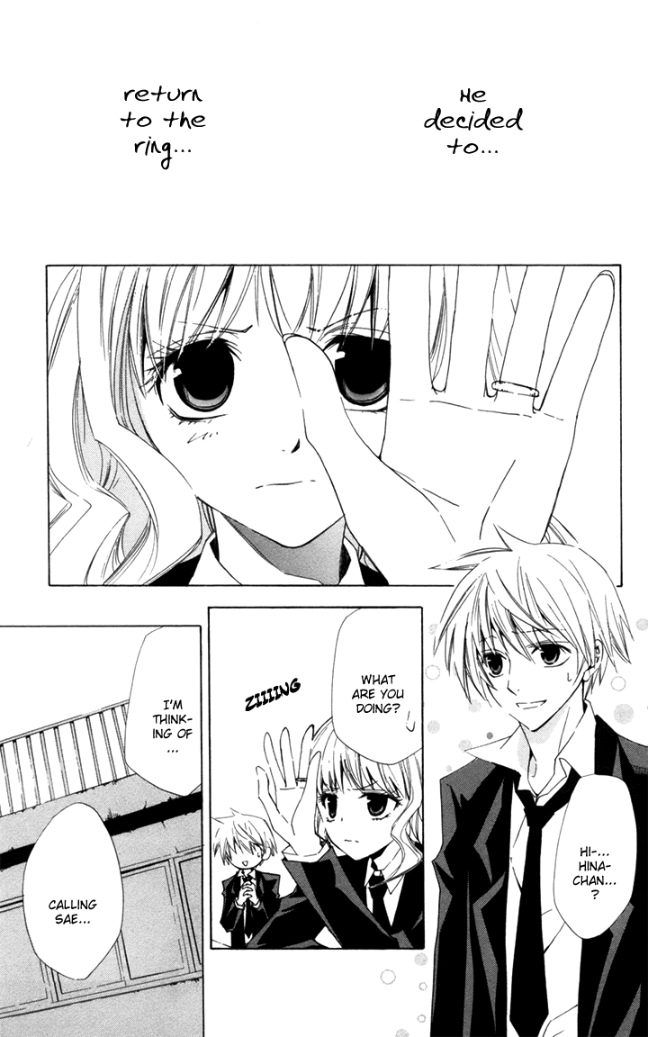 Kusuriyubi Hime Chapter 5.2 page 3 - Chapter 5 v2 : [End]