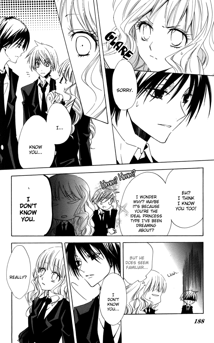 Kusuriyubi Hime Chapter 5.2 page 30 - Chapter 5 v2 : [End]