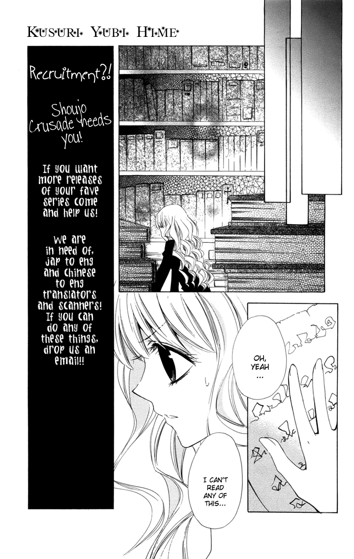 Kusuriyubi Hime Chapter 5.2 page 7 - Chapter 5 v2 : [End]