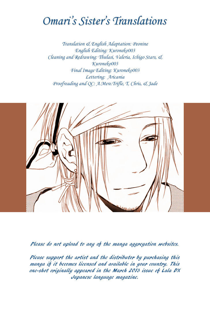 Kutsunashihime Chapter 0 page 1 - Chapter 0