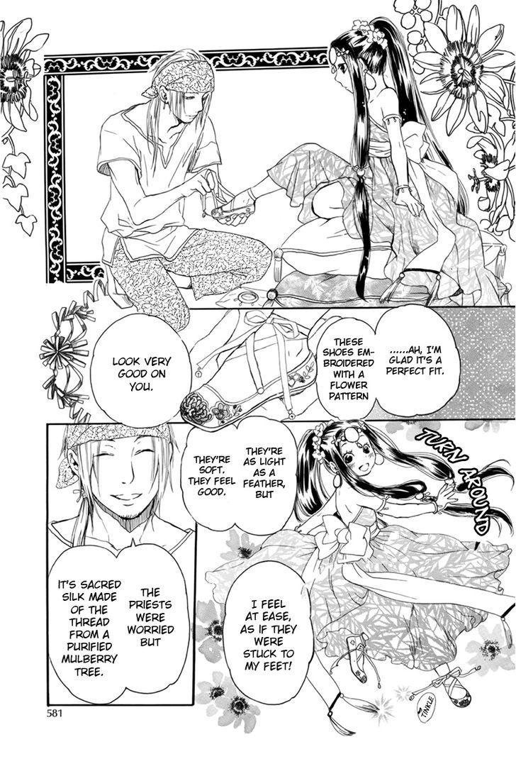 Kutsunashihime Chapter 0 page 10 - Chapter 0