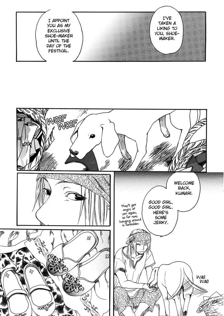 Kutsunashihime Chapter 0 page 12 - Chapter 0