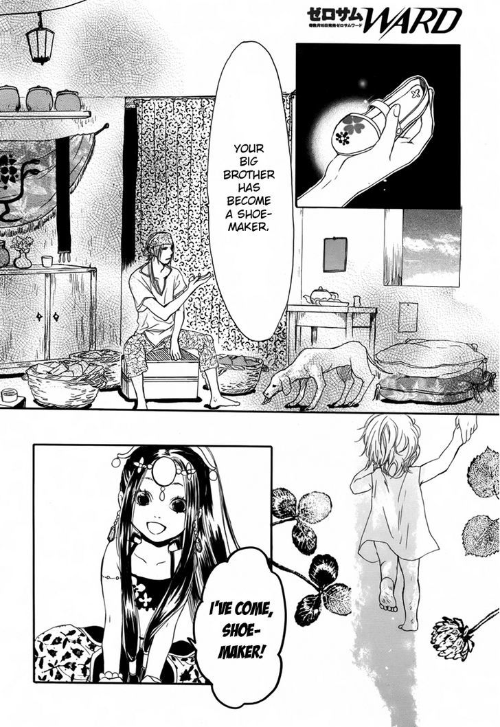 Kutsunashihime Chapter 0 page 13 - Chapter 0