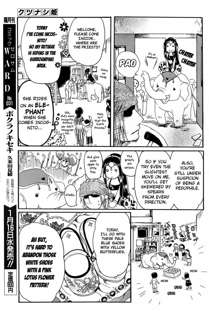 Kutsunashihime Chapter 0 page 14 - Chapter 0