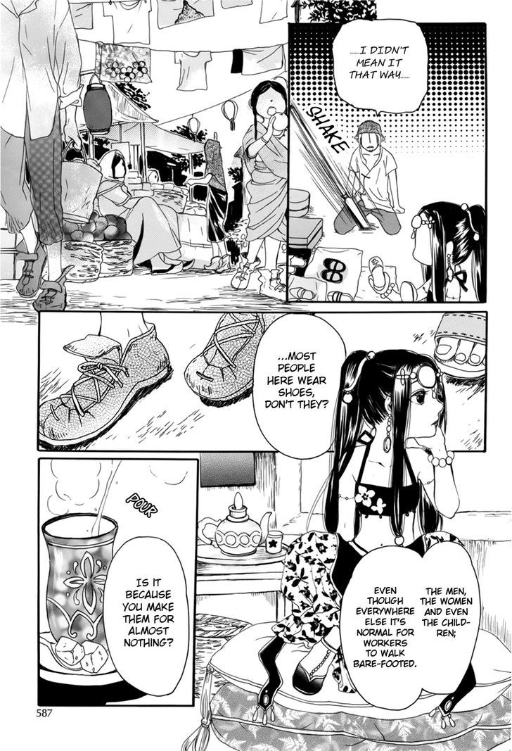 Kutsunashihime Chapter 0 page 16 - Chapter 0
