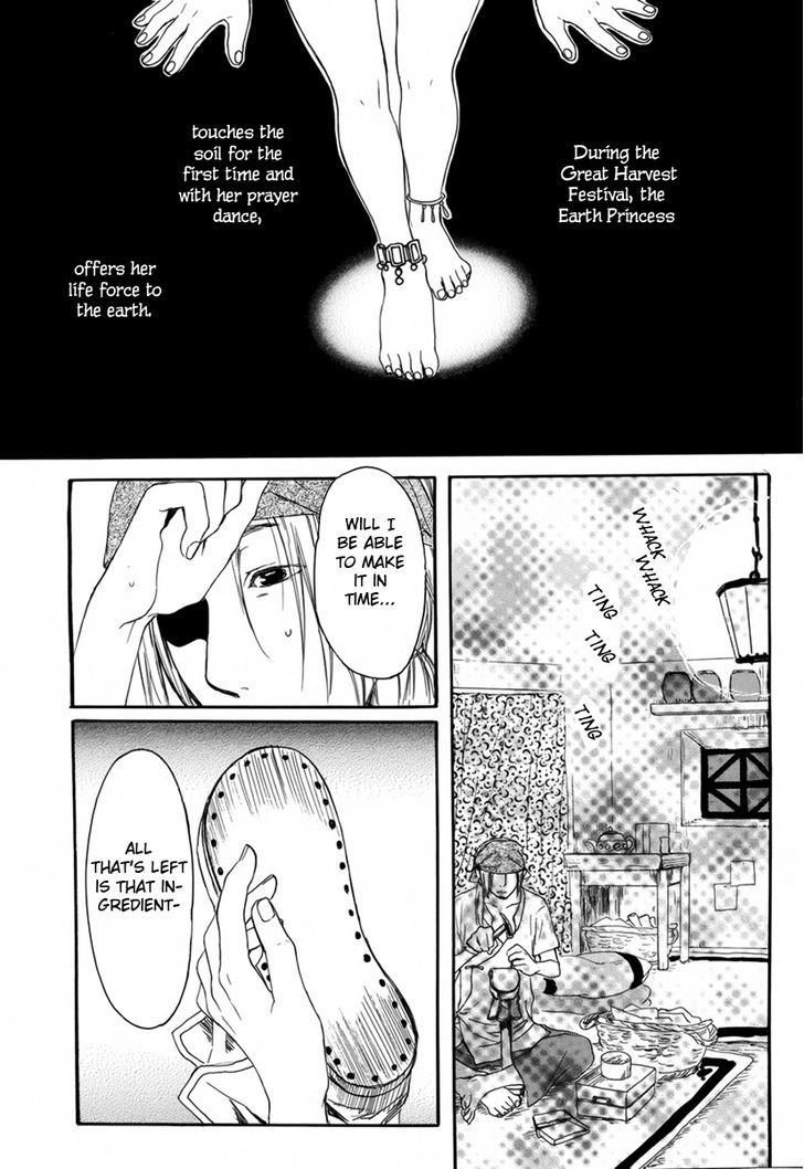 Kutsunashihime Chapter 0 page 18 - Chapter 0