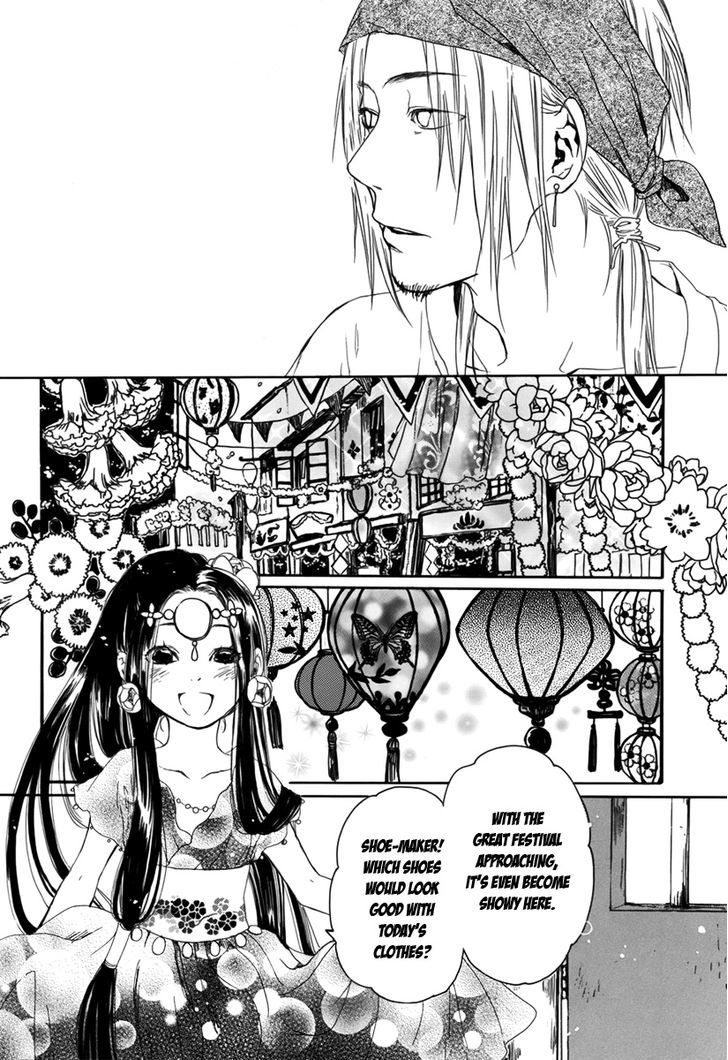 Kutsunashihime Chapter 0 page 19 - Chapter 0
