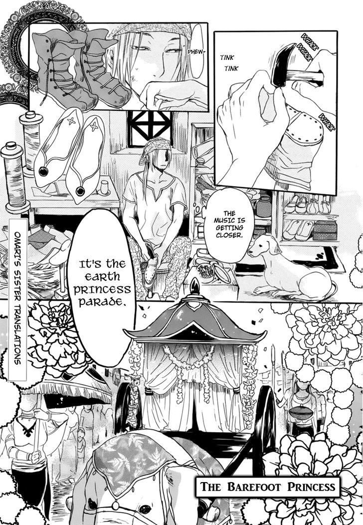 Kutsunashihime Chapter 0 page 2 - Chapter 0