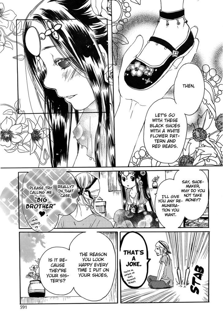Kutsunashihime Chapter 0 page 20 - Chapter 0