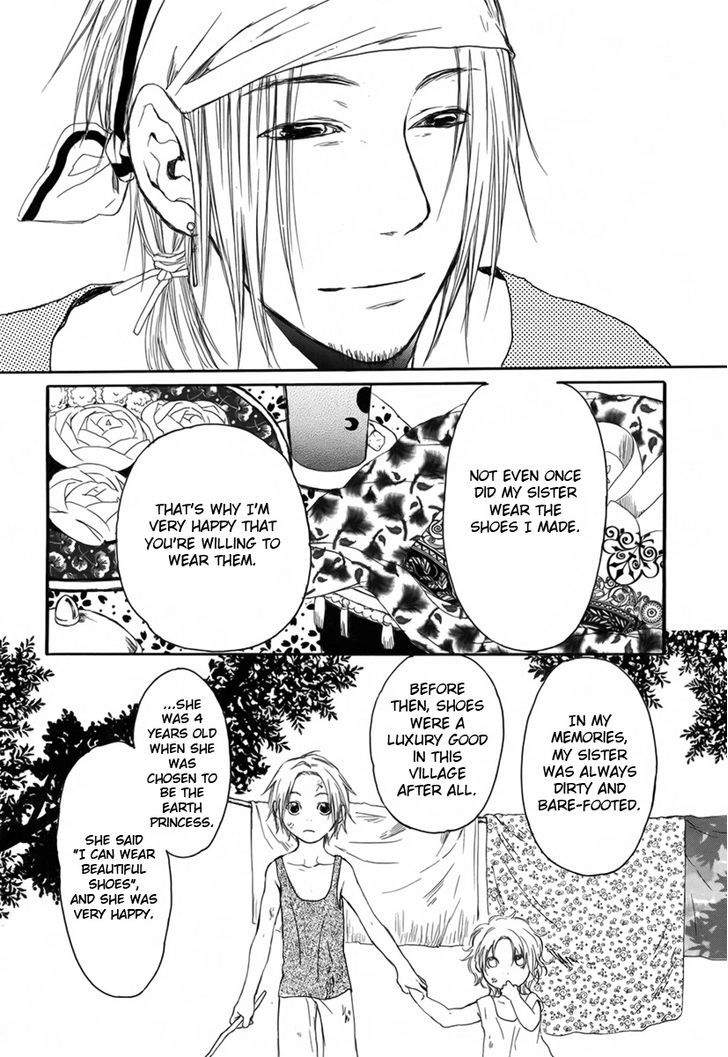 Kutsunashihime Chapter 0 page 21 - Chapter 0