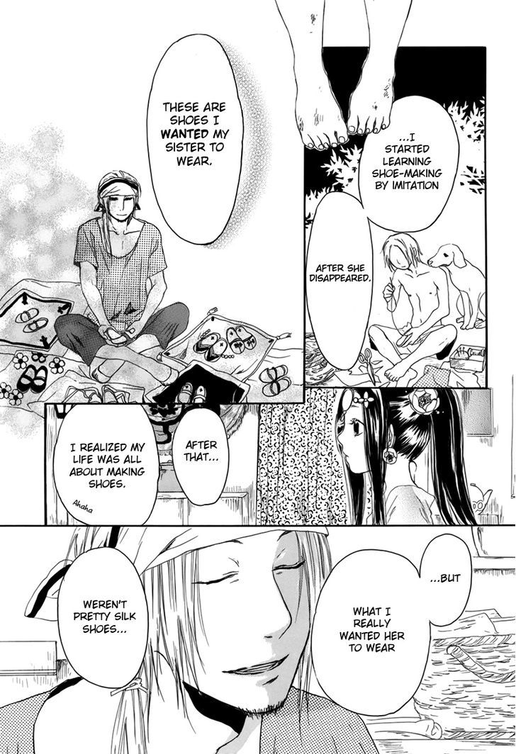 Kutsunashihime Chapter 0 page 22 - Chapter 0