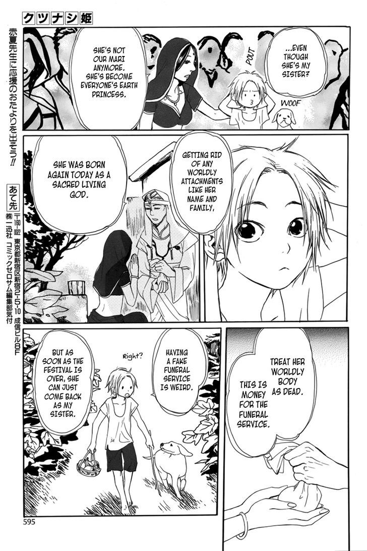 Kutsunashihime Chapter 0 page 24 - Chapter 0