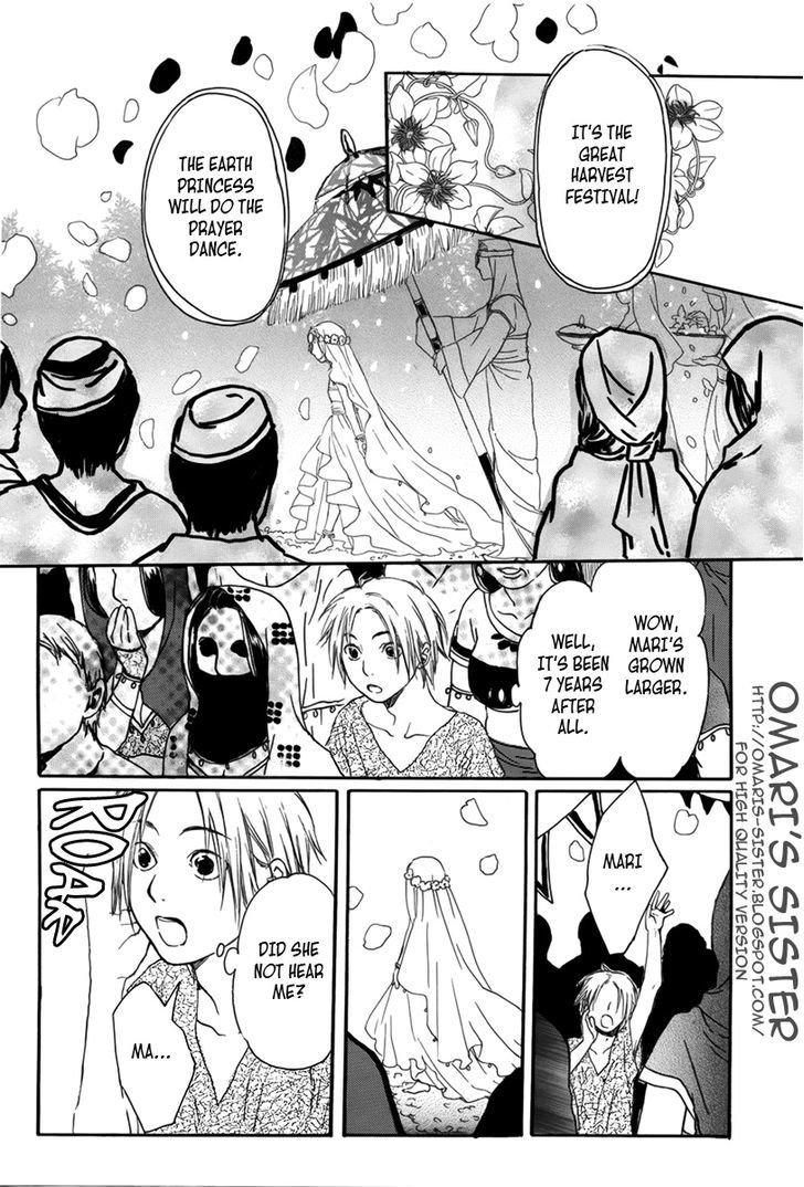 Kutsunashihime Chapter 0 page 25 - Chapter 0