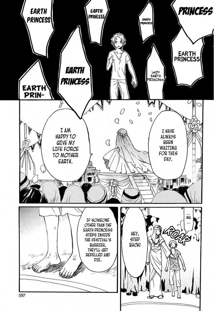 Kutsunashihime Chapter 0 page 26 - Chapter 0