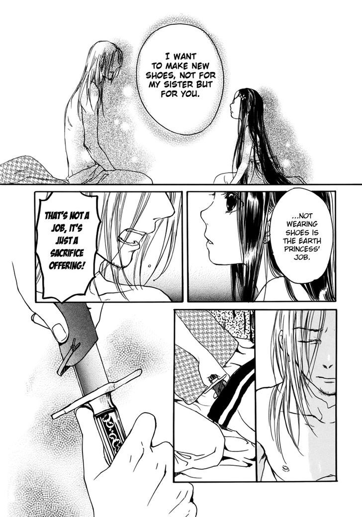 Kutsunashihime Chapter 0 page 34 - Chapter 0