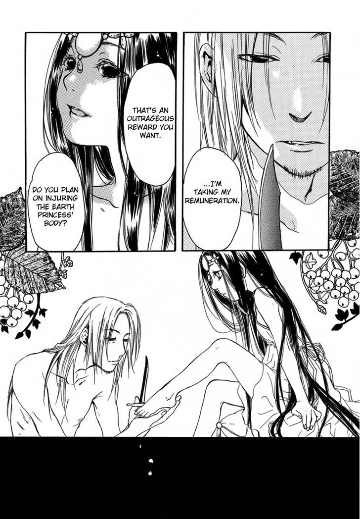 Kutsunashihime Chapter 0 page 35 - Chapter 0
