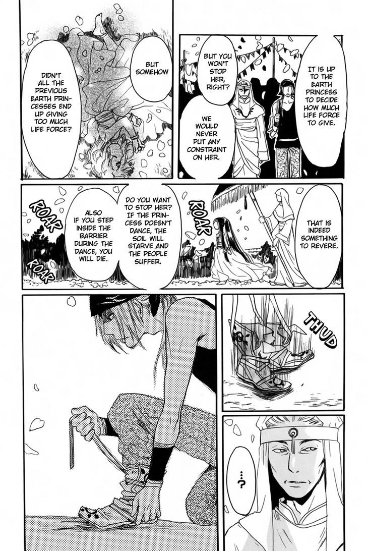 Kutsunashihime Chapter 0 page 37 - Chapter 0