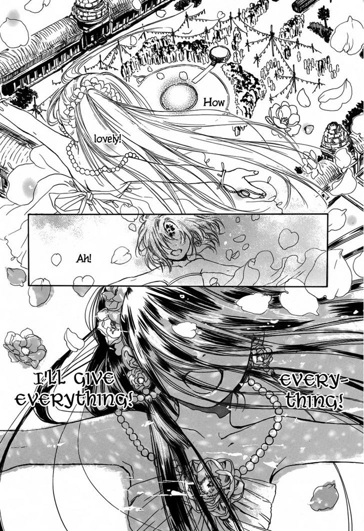 Kutsunashihime Chapter 0 page 42 - Chapter 0