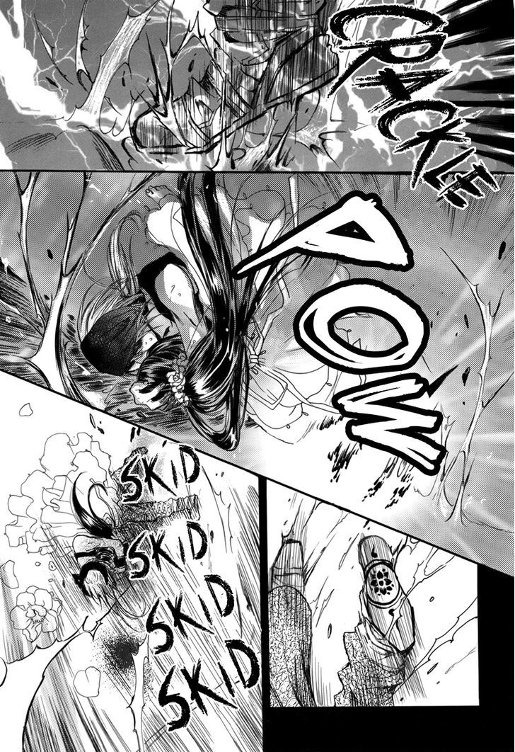 Kutsunashihime Chapter 0 page 44 - Chapter 0