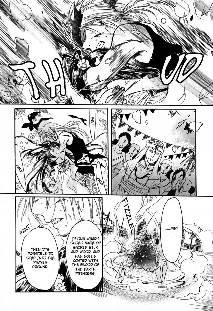 Kutsunashihime Chapter 0 page 45 - Chapter 0