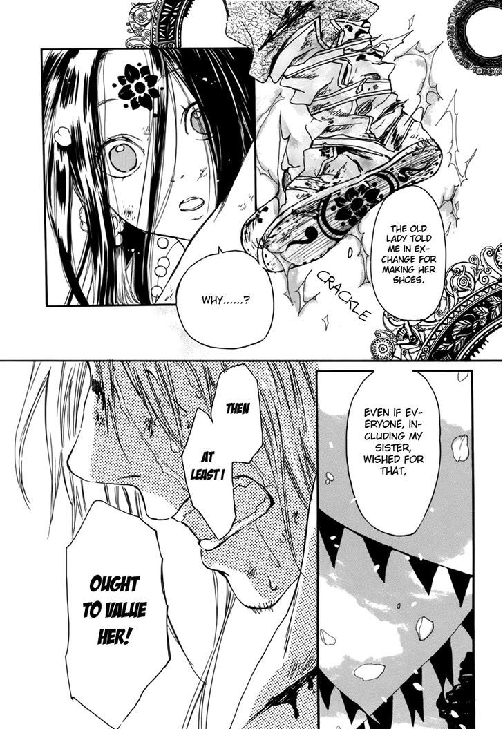 Kutsunashihime Chapter 0 page 46 - Chapter 0