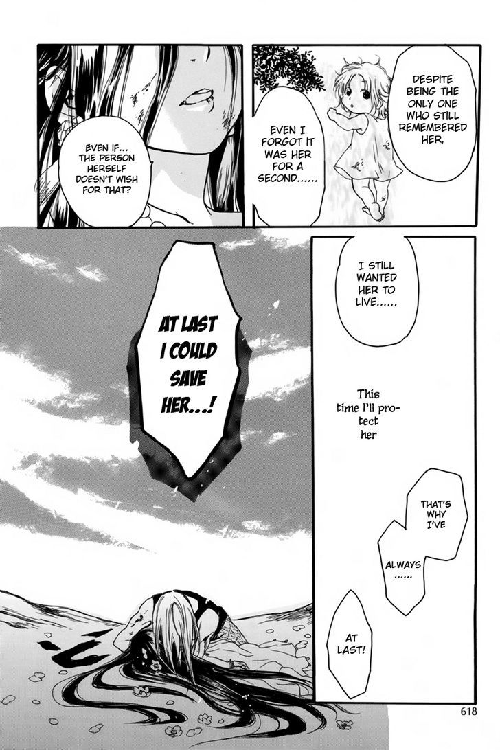 Kutsunashihime Chapter 0 page 47 - Chapter 0