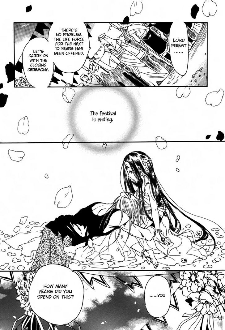 Kutsunashihime Chapter 0 page 48 - Chapter 0