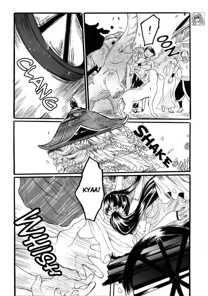 Kutsunashihime Chapter 0 page 5 - Chapter 0
