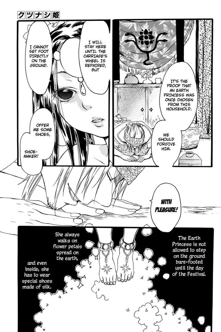 Kutsunashihime Chapter 0 page 8 - Chapter 0