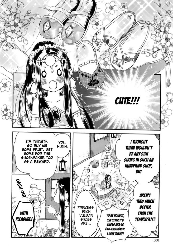 Kutsunashihime Chapter 0 page 9 - Chapter 0