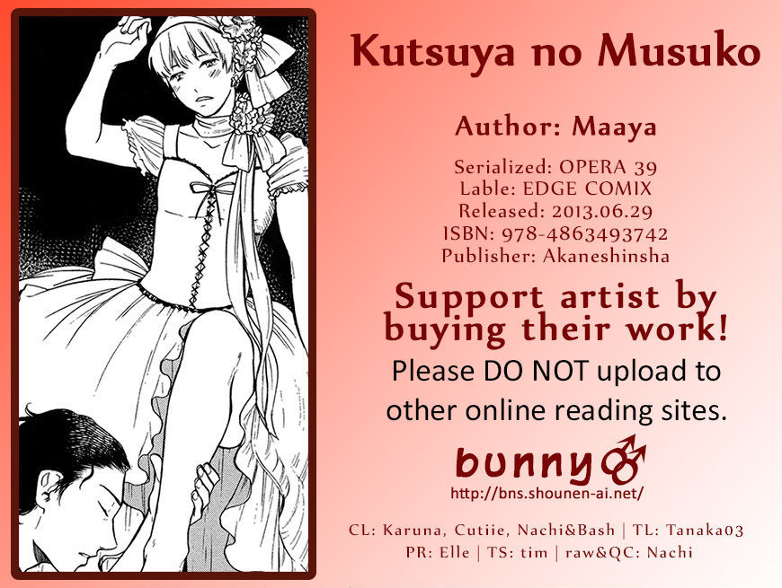 Kutsuya no Musuko Chapter 1 page 1 - Chapter 1