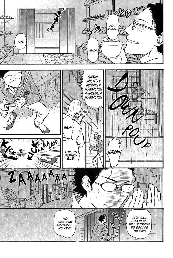 Kutsuya no Musuko Chapter 1 page 10 - Chapter 1