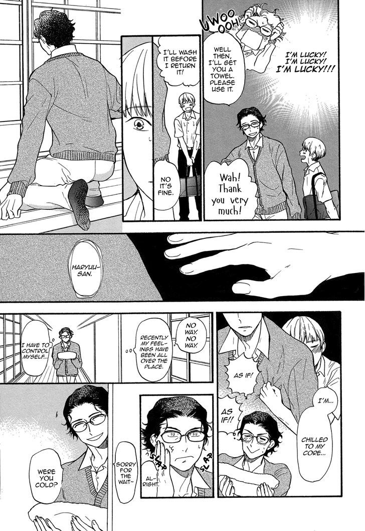 Kutsuya no Musuko Chapter 1 page 12 - Chapter 1