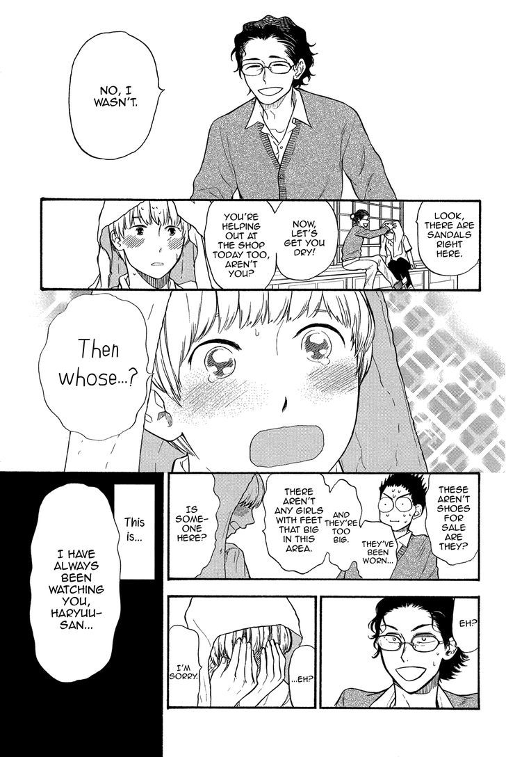 Kutsuya no Musuko Chapter 1 page 14 - Chapter 1