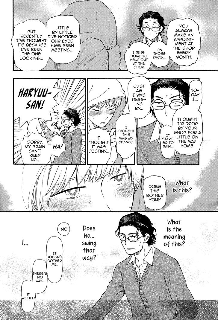 Kutsuya no Musuko Chapter 1 page 15 - Chapter 1