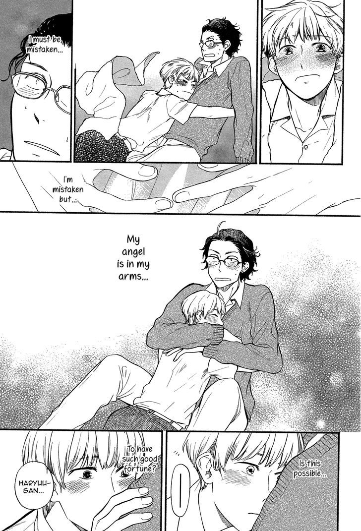 Kutsuya no Musuko Chapter 1 page 16 - Chapter 1